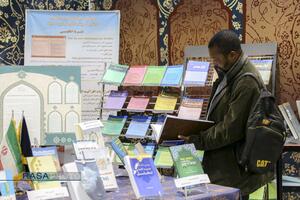 نمایشگاه دستاوردهای پژوهشی جامعة المصطفی