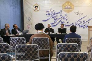 نمایشگاه دستاوردهای پژوهشی جامعة المصطفی