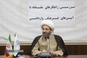 حجت الاسلام سعیدی آریا | نشست بررسی راهکار‌های مقابله با آئین‌های فرهنگی وارداتی