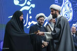 اختتامیه دهمین دوره جشنواره هنر‌های آسمانی