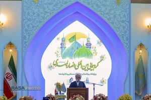 گردهمایی بین المللی انصار المهدی (عج)