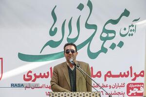 مراسم میهمانی لاله‌ها در گلزار شهدای علی بن جعفر (ع) قم