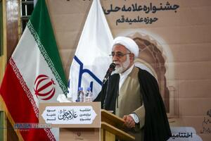 مراسم تقدیر از برترین آثار پژوهشی طلاب و اساتید جشنواره علامه حلی