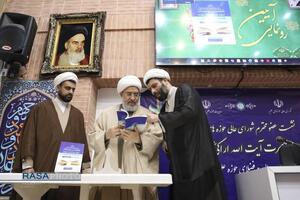 گردهمایی اساتید و فضلای حوزه علمیه خوزستان با حضور آیت الله محسن اراکی