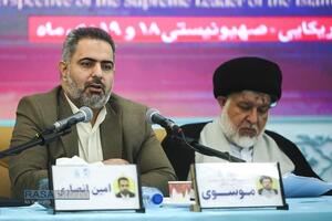 کنفرانس بین‌المللی حقوق بشر آمریکایی از دیدگاه رهبر معظم انقلاب