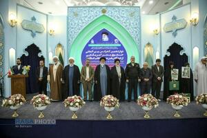 کنفرانس بین‌المللی حقوق بشر آمریکایی از دیدگاه رهبر معظم انقلاب