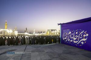 تبرّک خانه امام رضا (علیه‌السلام)