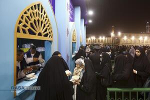 تبرّک خانه امام رضا (علیه‌السلام)