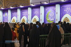 تبرّک خانه امام رضا (علیه‌السلام)