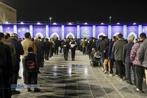 تبرّک خانه امام رضا (علیه‌السلام)