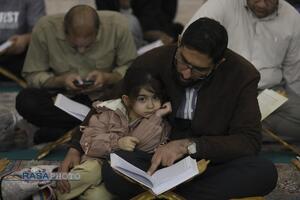 آئین جزء‌خوانی قرآن کریم در حرم کریمه اهل‌بیت (ع)