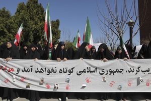 تجمع دانشجویان دانشگاه قم در محکومیت هتک حرمت پرچم جمهوری اسلامی ایران و مقدسات