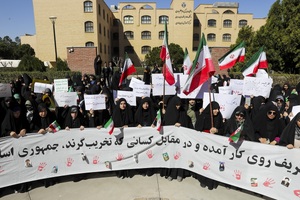 تجمع دانشجویان دانشگاه قم در محکومیت هتک حرمت پرچم جمهوری اسلامی ایران و مقدسات