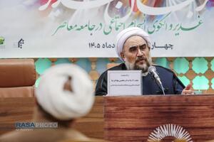 همایش «ترجمان غدیر»