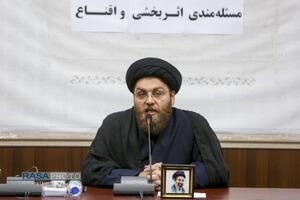 نشست 