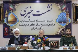 نشست خبری رئیس ستاد برگزاری مراسم تشییع امام شهید در استان قم