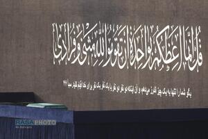 مراسم وداع بار رهبر شهید انقلاب